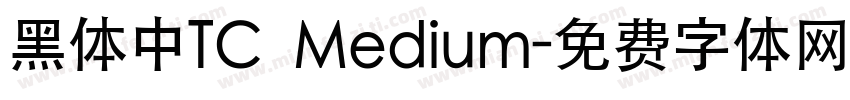 黑体中TC Medium字体转换